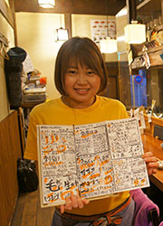 恵比寿 きいもん  求人