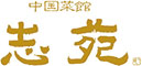 太平エージェンシー株式会社（志苑） 求人情報