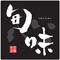 スターツ商事株式会社／旬味 京橋本店 求人情報