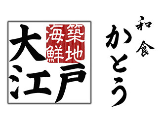 株式会社メビウスフードナビゲーション／「和食 かとう」「築地 海鮮丼 大江戸」 求人