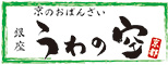 銀座 うわの空 求人情報