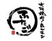 株式会社FTG　Company （人材採用本部） 求人情報