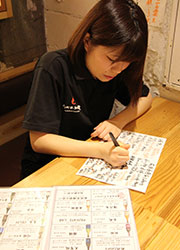 どまん中／株式会社ジプシー 求人