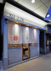 加納コーポレーション株式会社 求人