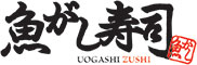 魚がし寿司 求人情報