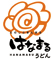 串焼き＆うどん酒場 肉芝／株式会社はなまる（株式会社吉野家ホールディングス ※東証一部上場） 求人情報