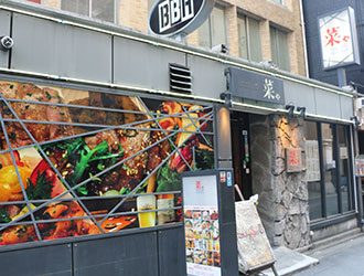 「WALL STREET」「菜や」「BBH」／井上商事株式会社 求人