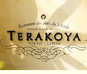 A「Brasserie Edible（ブラッスリーエディブル）」B「Brasserie Amical（ブラッスリーアミカル）」C「TERAKOYA本店」 求人