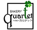 Bakery Quartet.（ベーカリーカルテット） 求人情報