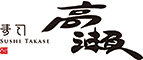 寿司 高瀬、他 求人情報