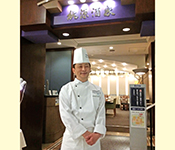 中国料理 桃源酒家／株式会社 台星商事 求人