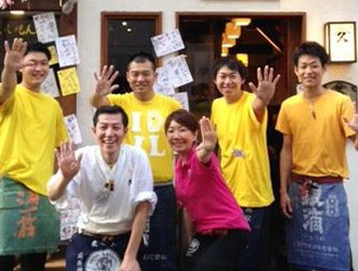 恵比寿 きいもん  求人