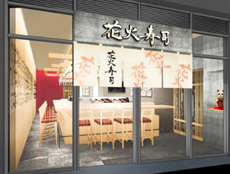 寿司・居酒屋 花火寿司 ミーツ国分寺店（東京レストランツファクトリー株式会社） 求人