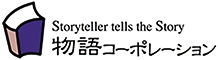 株式会社物語コーポレーション【東証一部上場】 求人情報