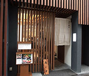 神楽坂 新泉／岩本開発株式会社 求人