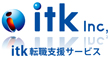 株式会社 itk 求人情報