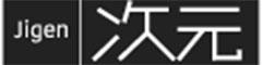 Dining Restaurant 次元／【セレモニーグループ】株式会社 埼玉冠婚葬祭センター 求人情報
