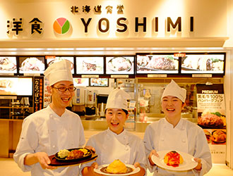 北海道食堂 洋食 YOSHIMI／株式会社 YOSHIMI 求人