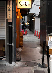 銀座 篝(かがり) 求人