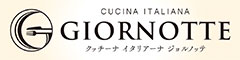 cucina Italiana GIORNOTTE（ジョルノッテ） 求人情報