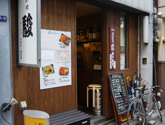 駿 求人