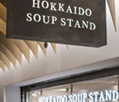 北海道スープスタンド／ニホンキカク株式会社　※飲食店立ち上げ事業部 求人