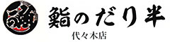 鮨のだり半／株式会社オリエンタル 求人情報