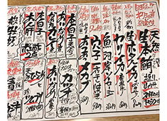 鮨のだり半／株式会社オリエンタル 求人 ▲季節とお値打ちを売る！市場から運ばれてくる魚を最高の状態でお客様へ！