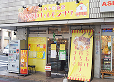 ハイカラ食堂／株式会社イーグル 求人 ライブ感溢れるオープンキッチンに、ハイテーブルの立ち飲みの居酒屋風の店内。中延に新しい魅力を発信中！