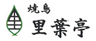 「焼鳥 里葉亭」「焼鳥 美鶏」 求人情報