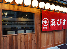 焼鳥 ゑびす 田町店 求人 時代に流されない普遍的な業態である焼鳥だからこそ、未経験からでも成長への道が見やすいのも特徴です。
