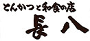 長八／株式会社三六六 求人情報