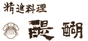 精進料理　醍醐 求人情報