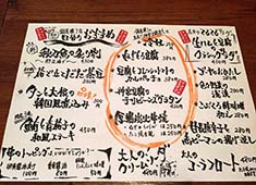 浦野屋 やきとん てるてる／合同会社 ブルイエ 求人 「赤提灯」の概念を超えた、大衆居酒屋＆バル