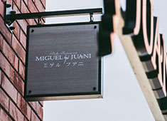 ワールドリカーインポーターズ株式会社 求人 まるで海外にいるような環境で仕事ができます。世界のゲストを魅了するレストランを創っていきましょう。