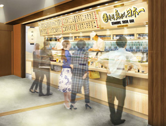寿司 魚がし日本一 ／株式会社にっぱん 求人