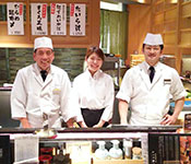 ありそ鮨し／株式会社雄島館 求人