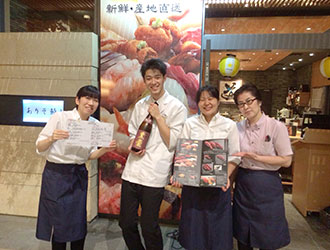 ありそ鮨し／株式会社雄島館 求人