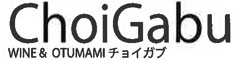 Choi Gabu（チョイガブ） 求人情報