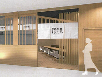 きんか和牛／有限会社うしちゃんファーム 求人