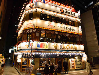 株式会社 浜倉的商店製作所 求人