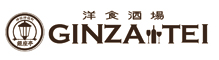 洋食酒場GINZA-TEI（エス・ピー広告 株式会社） 求人情報