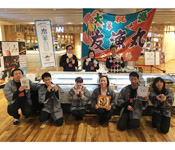 株式会社 47PLANNING ※地域活性化 飲食プロデュースチーム 求人