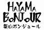 株式会社葉山ボンジュール 求人情報