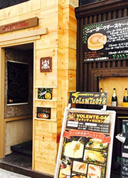 「VOLENTE-048」「ConeYaki-048」／株式会社 Joynt Life 求人