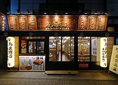 「鳥良」「鳥良商店」等 和食・居酒屋業態／SFPホールディングス株式会社（東証二部上場企業） 求人 「鳥良」ブランドの一つ「鳥良商店」。鶏料理を手軽に楽しめるお店として急成長中です！