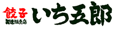 【新業態】「いち五郎」「トラ五郎」等 大衆居酒屋業態／SFPホールディングス株式会社（東証二部上場企業） 求人情報