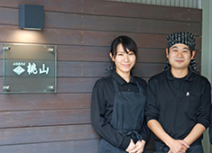 桃山 ／株式会社ロイヤルグリーン 求人 私たちと一緒に、山形肉そばを盛り上げて行きませんか？あなたの入社、お待ちしています！