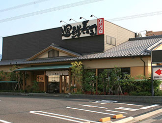 廻鮮寿司吉恒／株式会社ヨシツネコーポレーション 求人
