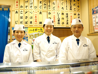 寿司 魚がし日本一 ／株式会社にっぱん 求人